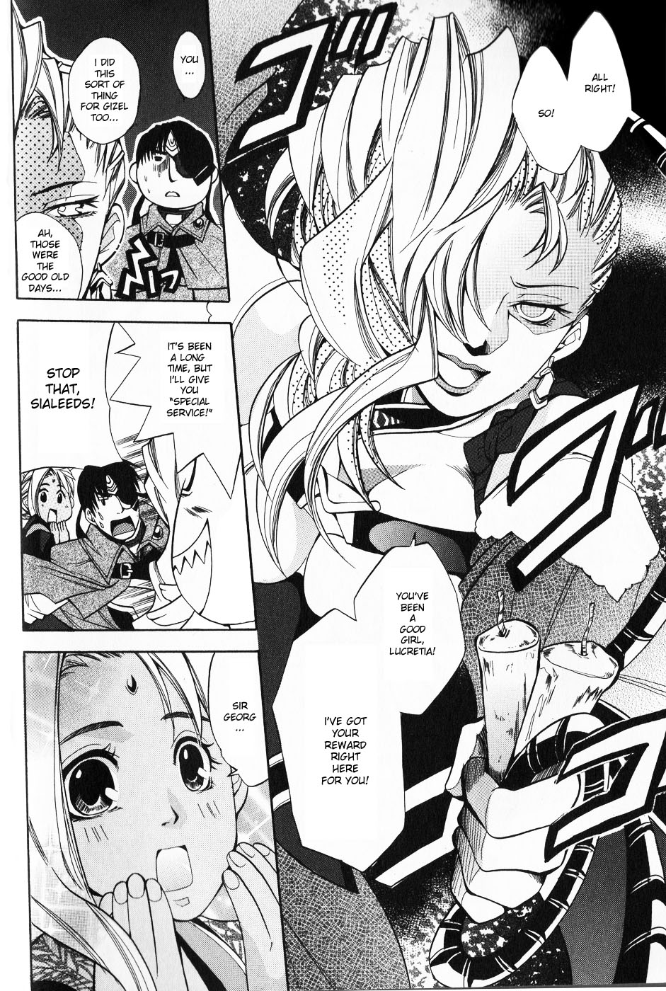 Gensou Suikoden 5 Anthology Chapter 5.2 page 4 - Chapter 5 v2 : The Melancholy of a Great Tactician, by Kawancha