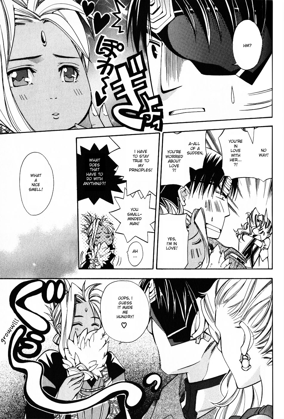 Gensou Suikoden 5 Anthology Chapter 5.2 page 5 - Chapter 5 v2 : The Melancholy of a Great Tactician, by Kawancha