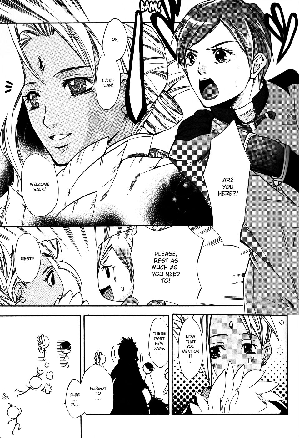 Gensou Suikoden 5 Anthology Chapter 5.2 page 7 - Chapter 5 v2 : The Melancholy of a Great Tactician, by Kawancha