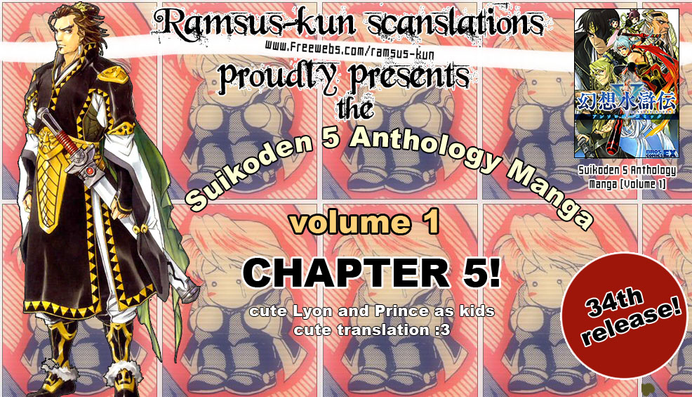 Gensou Suikoden 5 Anthology Chapter 6.2 page 11 - Chapter 6 v2 : Oath of the Setting Sun, by Ayumi Takawatari