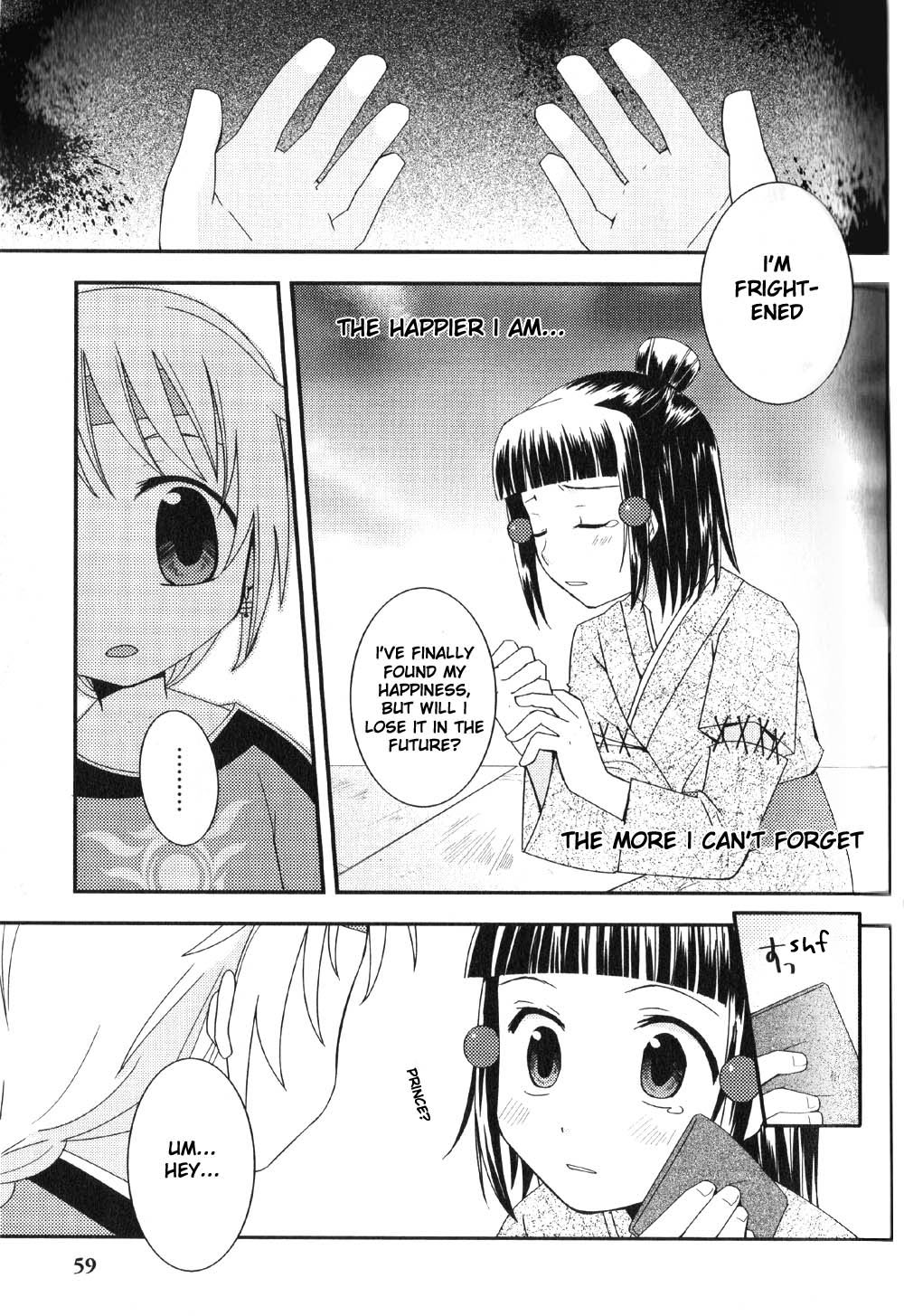 Gensou Suikoden 5 Anthology Chapter 6.2 page 5 - Chapter 6 v2 : Oath of the Setting Sun, by Ayumi Takawatari