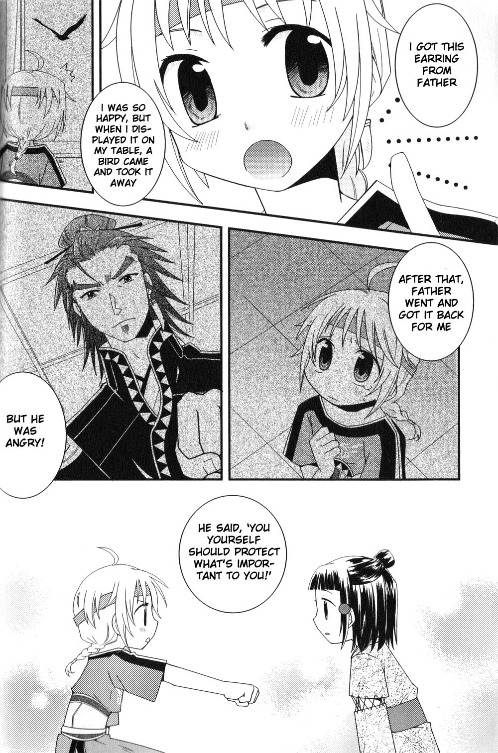 Gensou Suikoden 5 Anthology Chapter 6.2 page 6 - Chapter 6 v2 : Oath of the Setting Sun, by Ayumi Takawatari