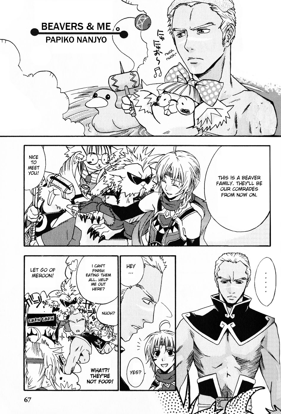 Gensou Suikoden 5 Anthology Chapter 7.2 page 3 - Chapter 7 v2 : Men & Me, by Papiko Nanjyo + Miakis' Princess Observation Diary