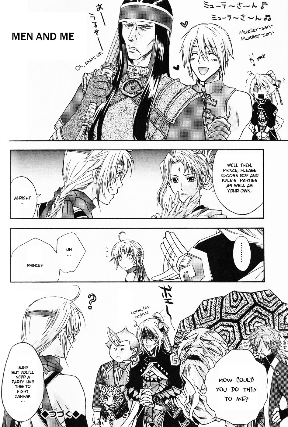 Gensou Suikoden 5 Anthology Chapter 7.2 page 4 - Chapter 7 v2 : Men & Me, by Papiko Nanjyo + Miakis' Princess Observation Diary