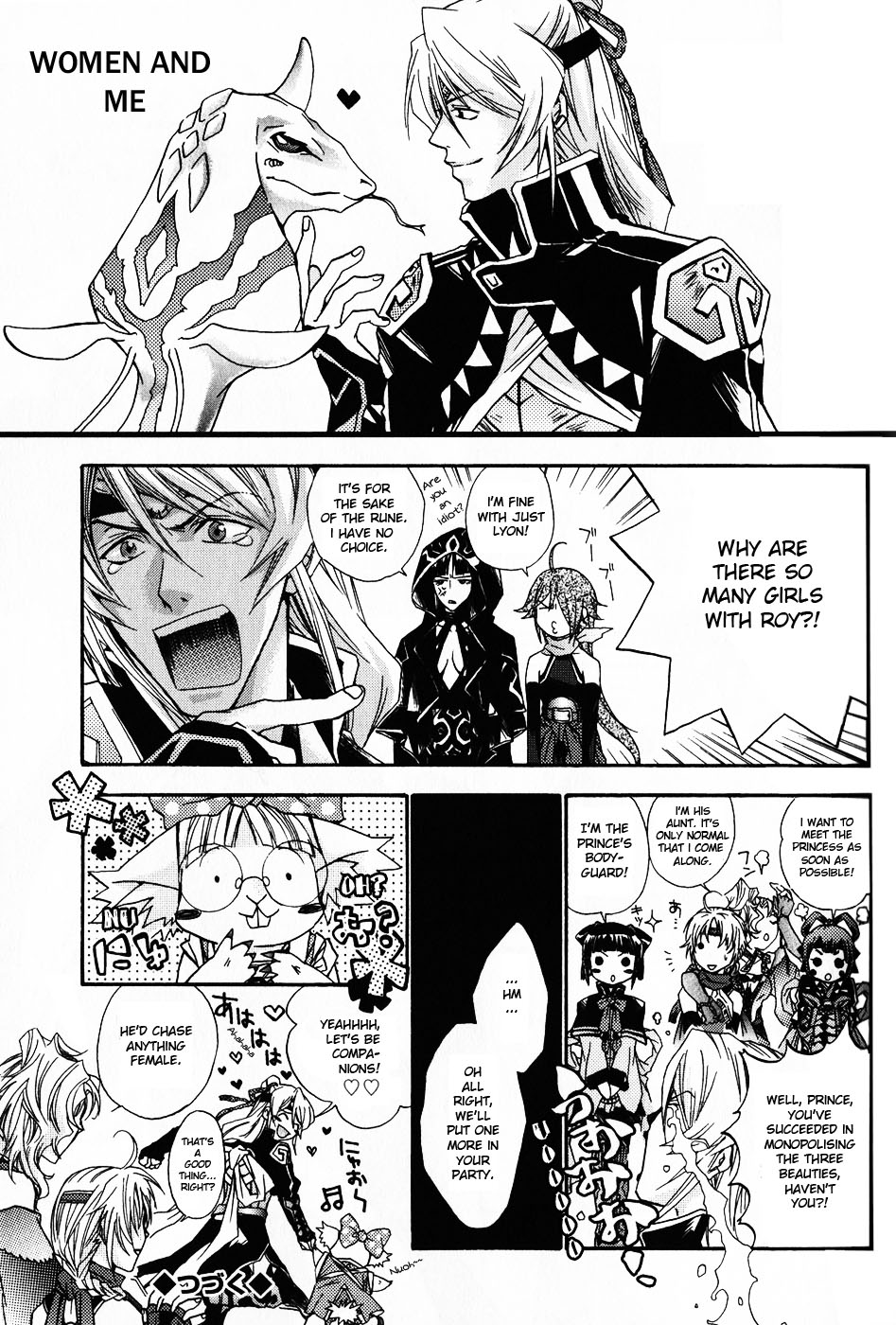 Gensou Suikoden 5 Anthology Chapter 7.2 page 5 - Chapter 7 v2 : Men & Me, by Papiko Nanjyo + Miakis' Princess Observation Diary