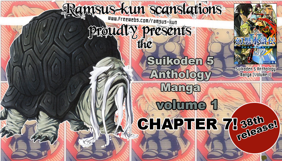 Gensou Suikoden 5 Anthology Chapter 7.2 page 7 - Chapter 7 v2 : Men & Me, by Papiko Nanjyo + Miakis' Princess Observation Diary