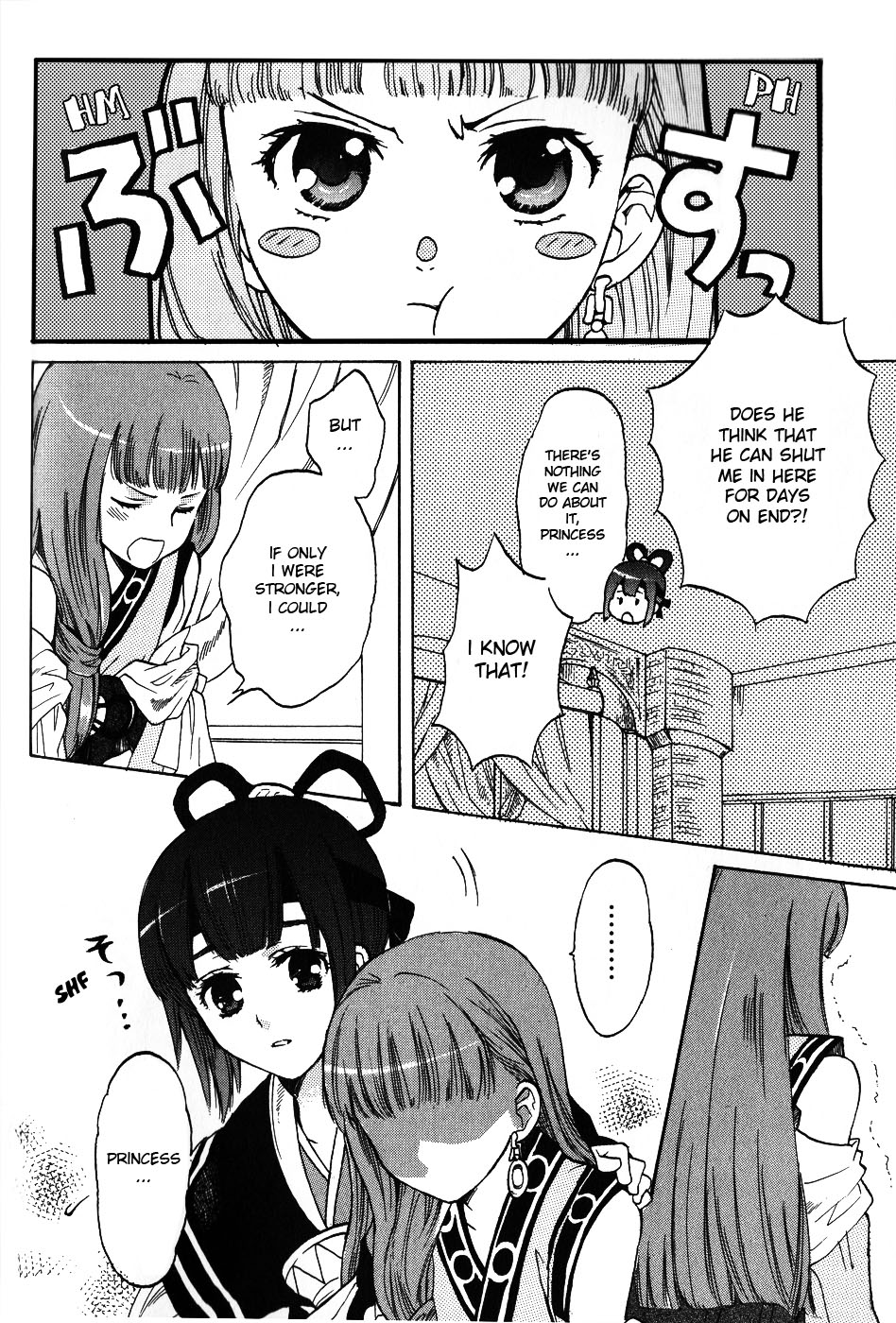 Gensou Suikoden 5 Anthology Chapter 8.2 page 2 - Chapter 8 v2 : Genetics, by Kaori Akatsuki