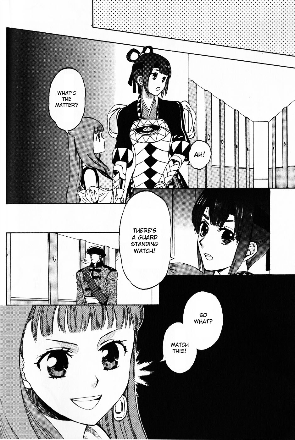 Gensou Suikoden 5 Anthology Chapter 8.2 page 4 - Chapter 8 v2 : Genetics, by Kaori Akatsuki