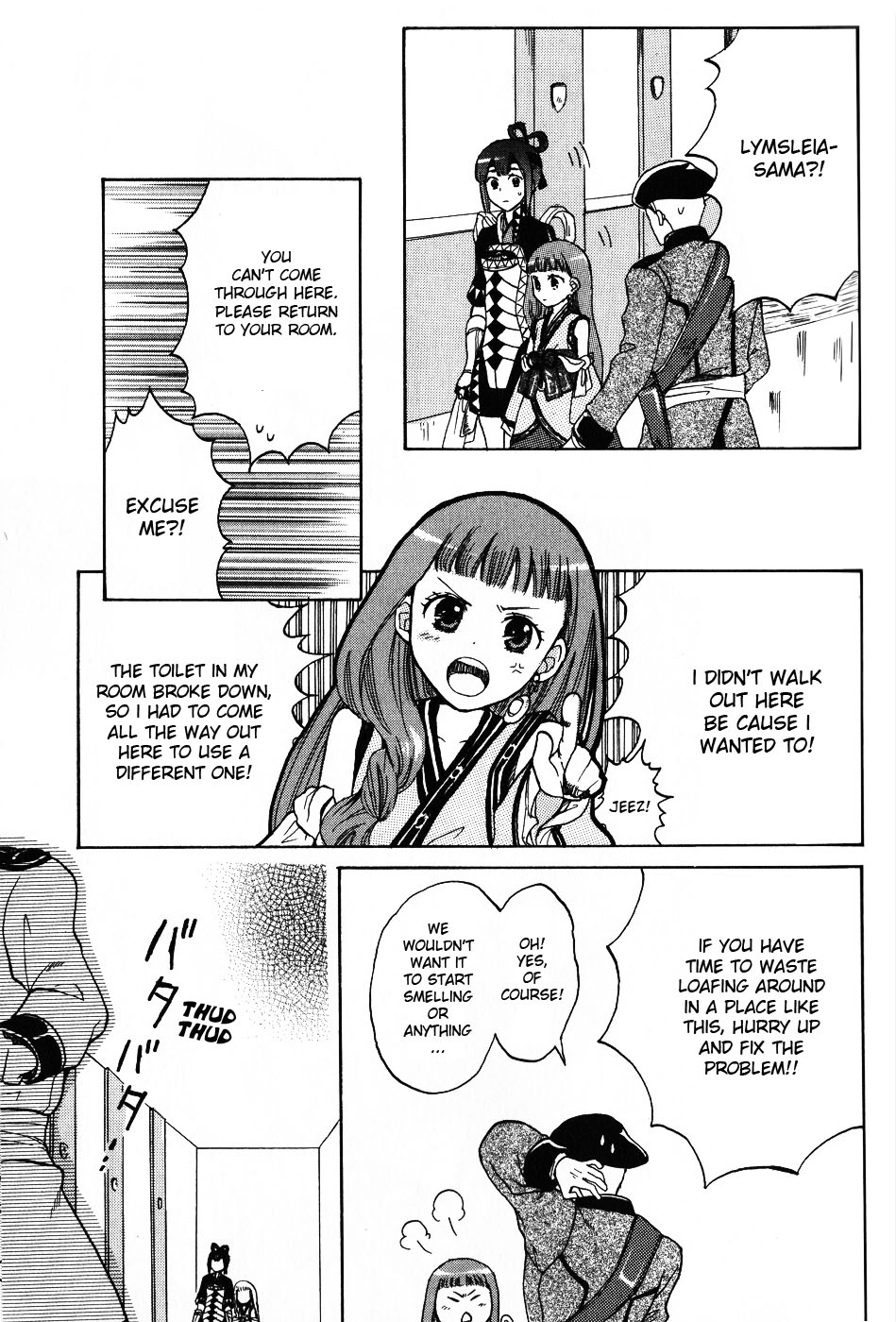 Gensou Suikoden 5 Anthology Chapter 8.2 page 5 - Chapter 8 v2 : Genetics, by Kaori Akatsuki