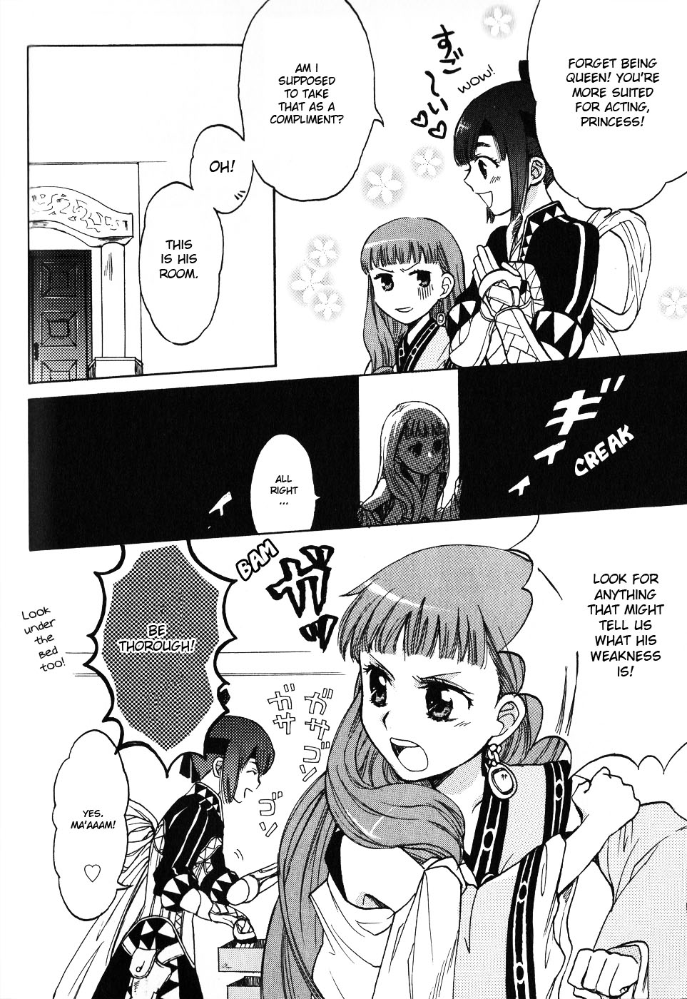 Gensou Suikoden 5 Anthology Chapter 8.2 page 6 - Chapter 8 v2 : Genetics, by Kaori Akatsuki
