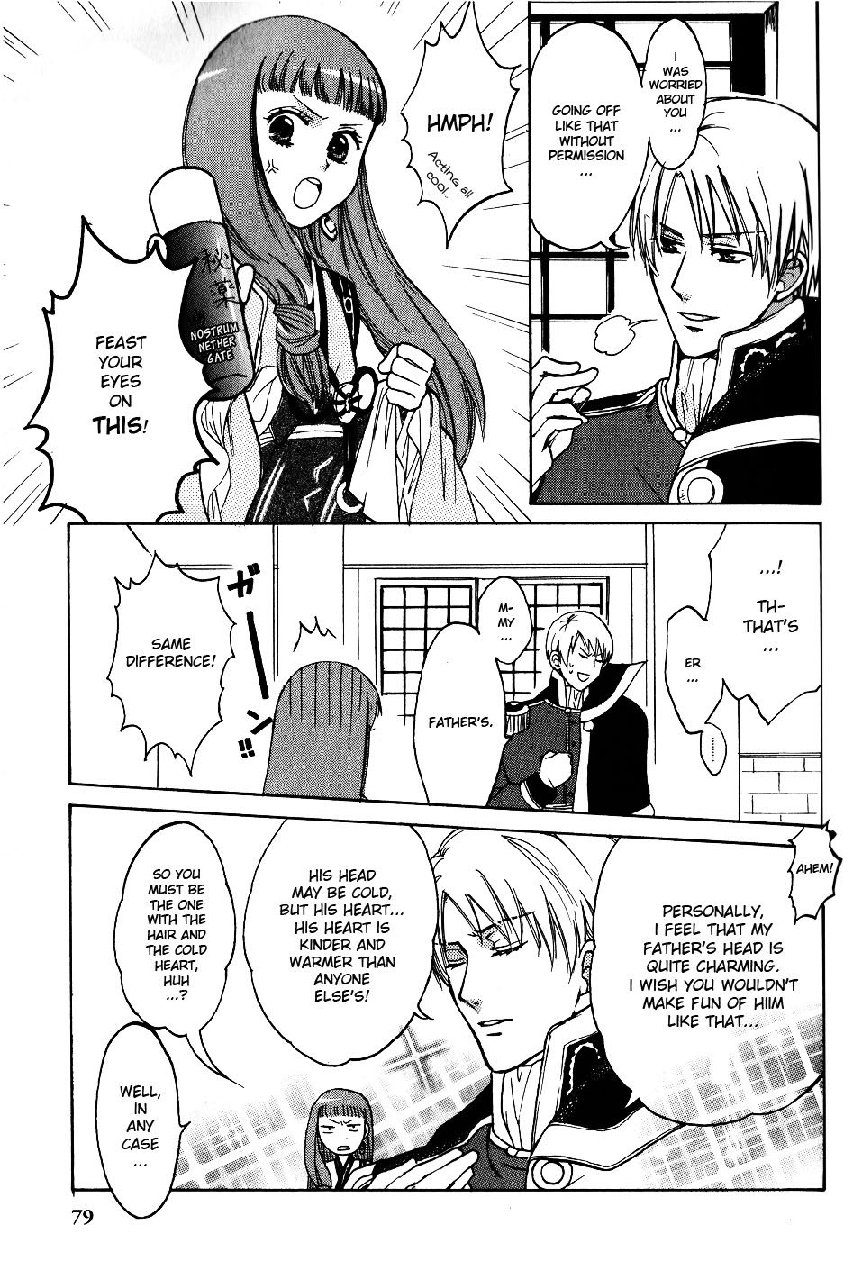 Gensou Suikoden 5 Anthology Chapter 8.2 page 9 - Chapter 8 v2 : Genetics, by Kaori Akatsuki