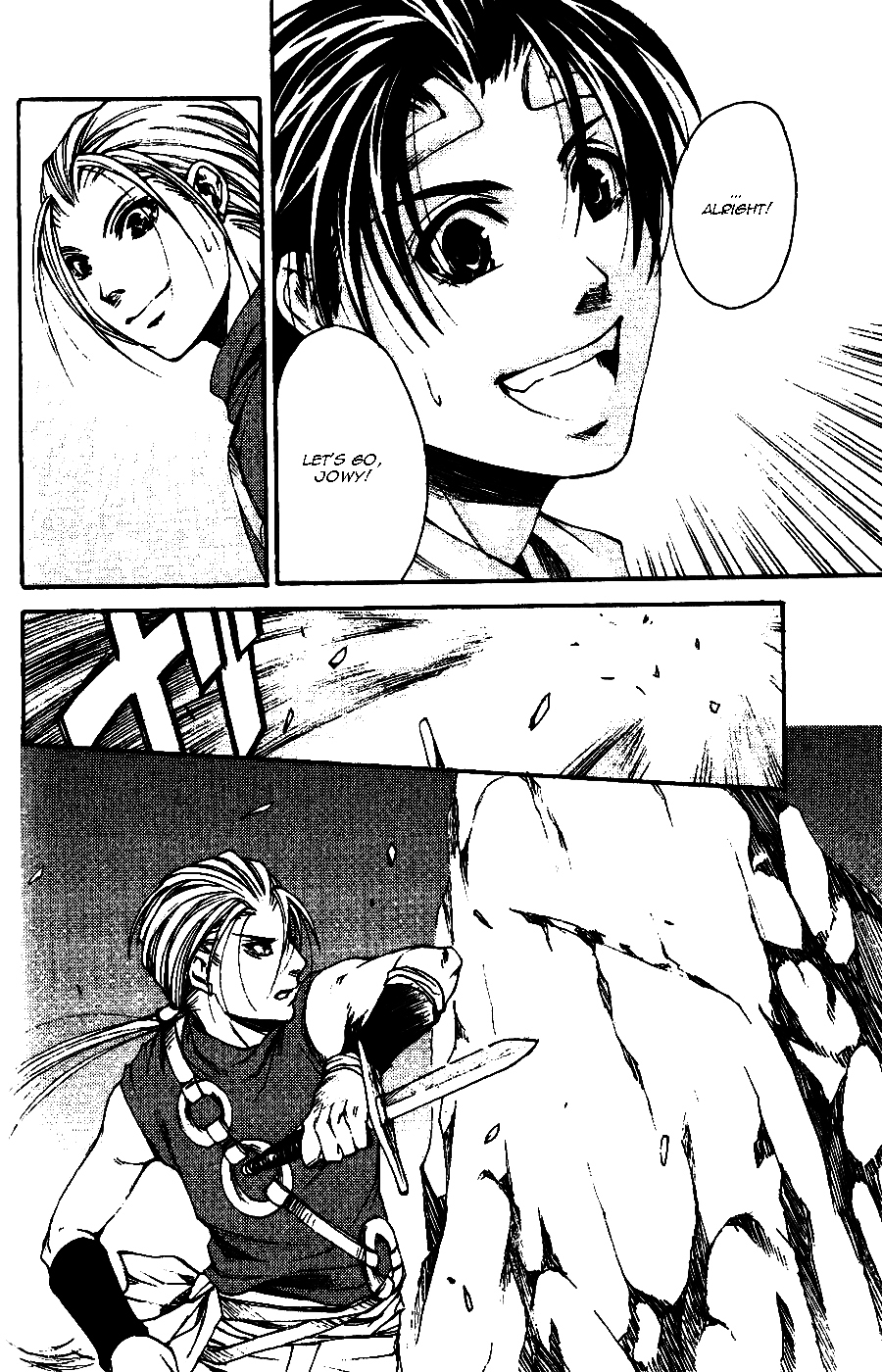 Gensou Suikoden II - Hiki Sakareshi Shukusei Chapter 1 page 10 - Chapter 1