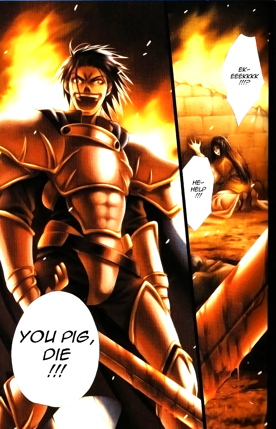 Gensou Suikoden II - Hiki Sakareshi Shukusei Chapter 1 page 3 - Chapter 1