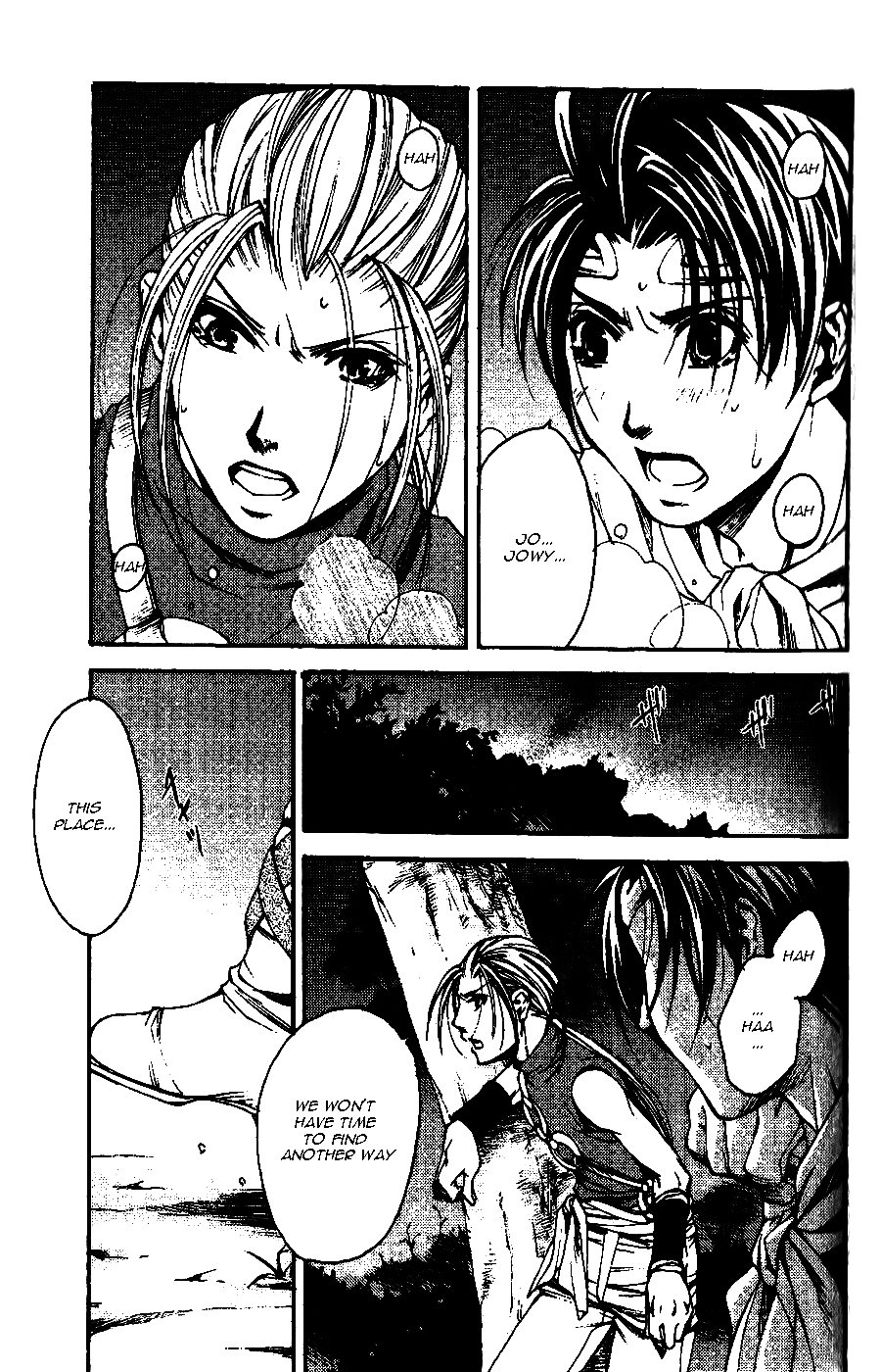 Gensou Suikoden II - Hiki Sakareshi Shukusei Chapter 1 page 7 - Chapter 1