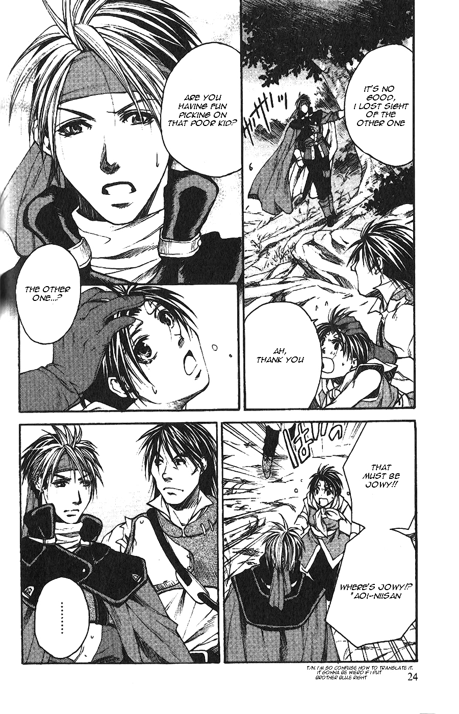 Gensou Suikoden II - Hiki Sakareshi Shukusei Chapter 2 page 12 - Chapter 2