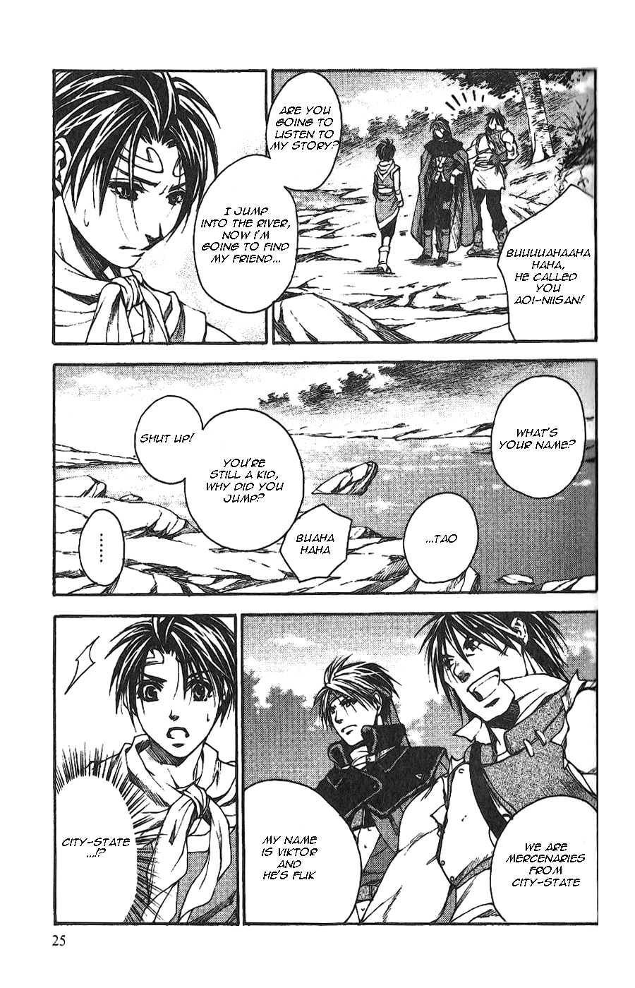 Gensou Suikoden II - Hiki Sakareshi Shukusei Chapter 2 page 13 - Chapter 2