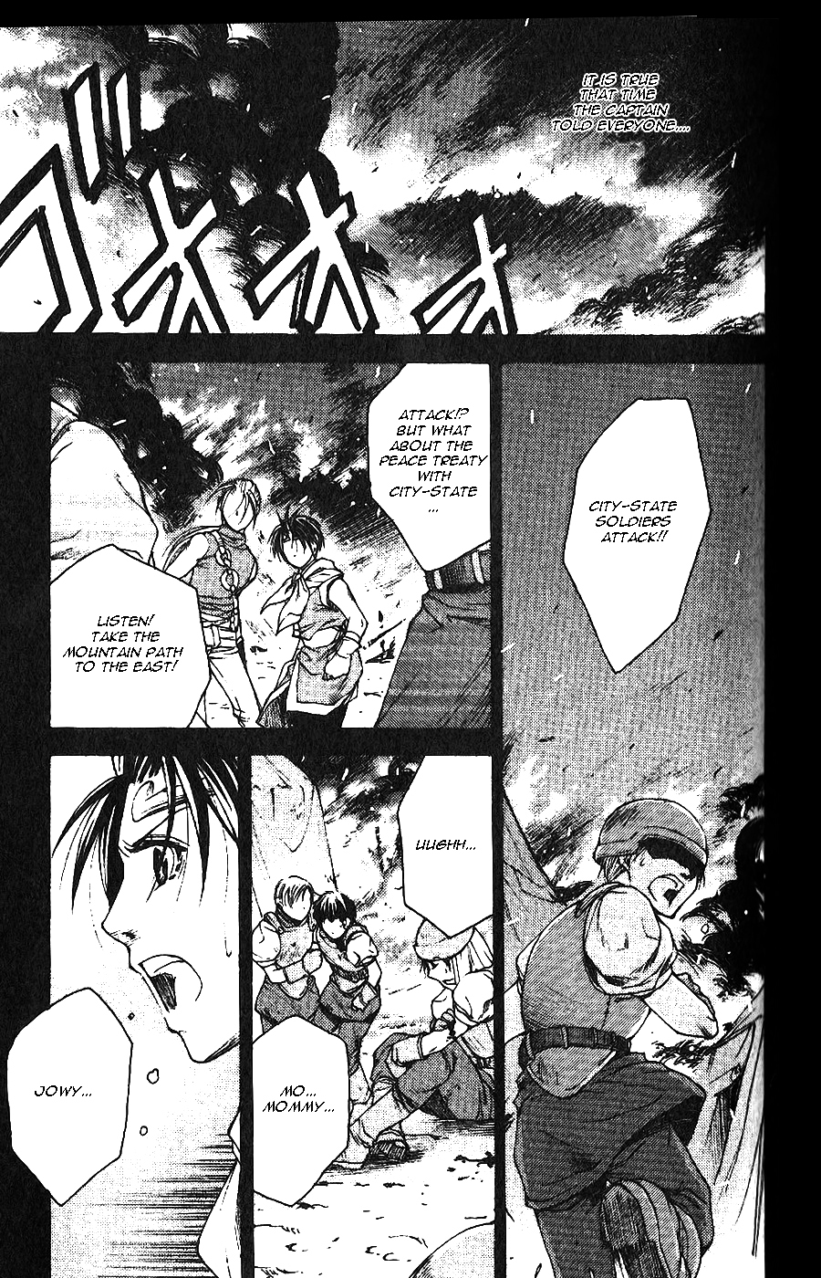 Gensou Suikoden II - Hiki Sakareshi Shukusei Chapter 2 page 17 - Chapter 2