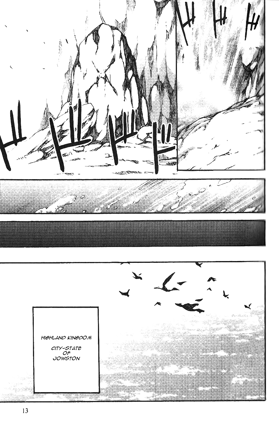 Gensou Suikoden II - Hiki Sakareshi Shukusei Chapter 2 page 2 - Chapter 2