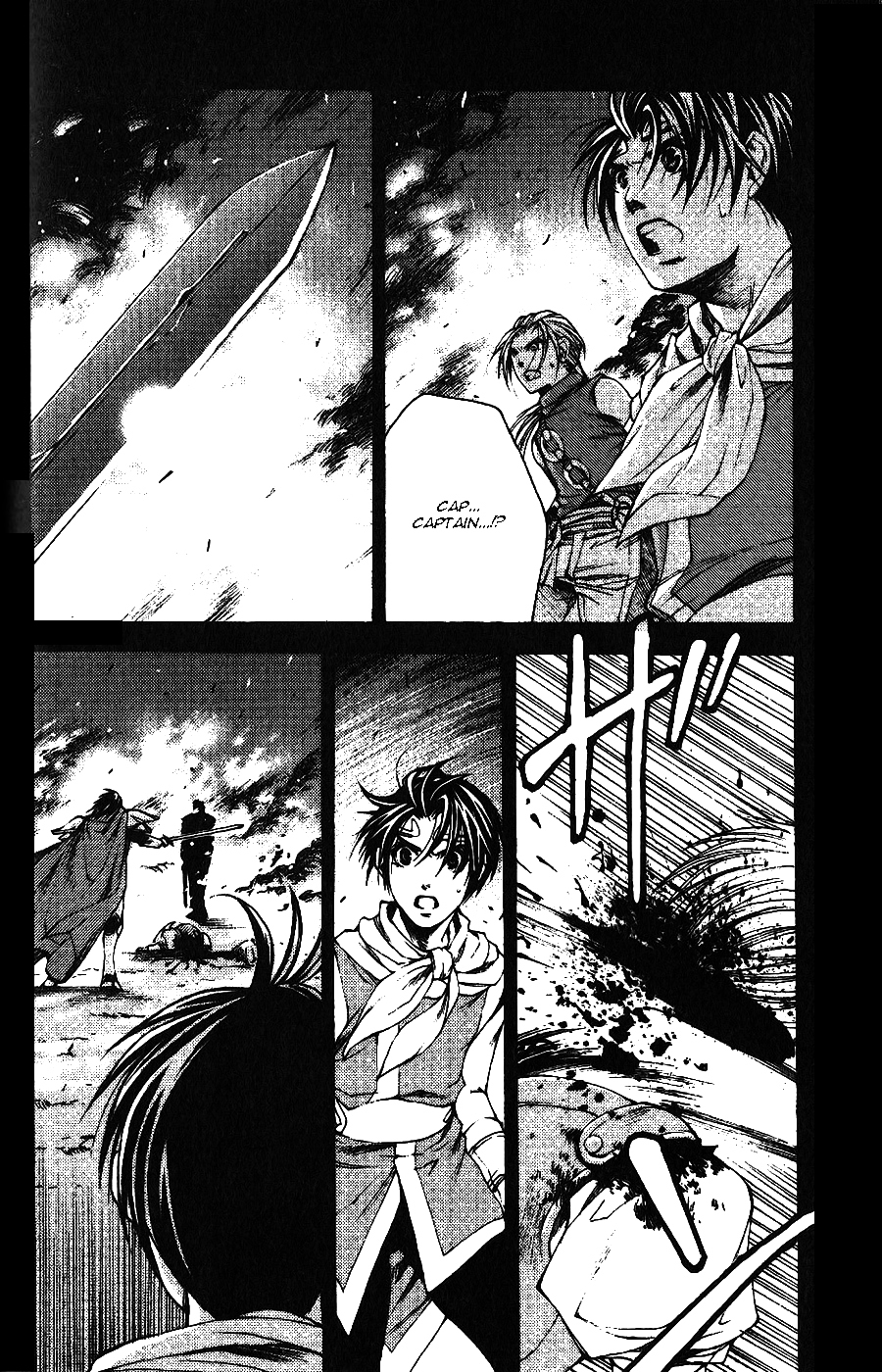 Gensou Suikoden II - Hiki Sakareshi Shukusei Chapter 2 page 20 - Chapter 2