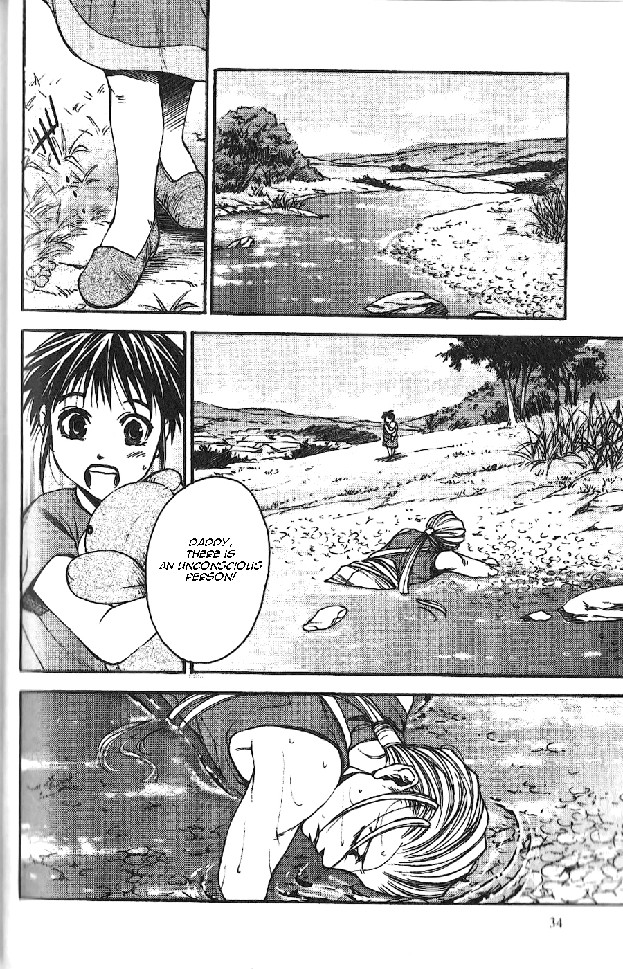 Gensou Suikoden II - Hiki Sakareshi Shukusei Chapter 2 page 22 - Chapter 2