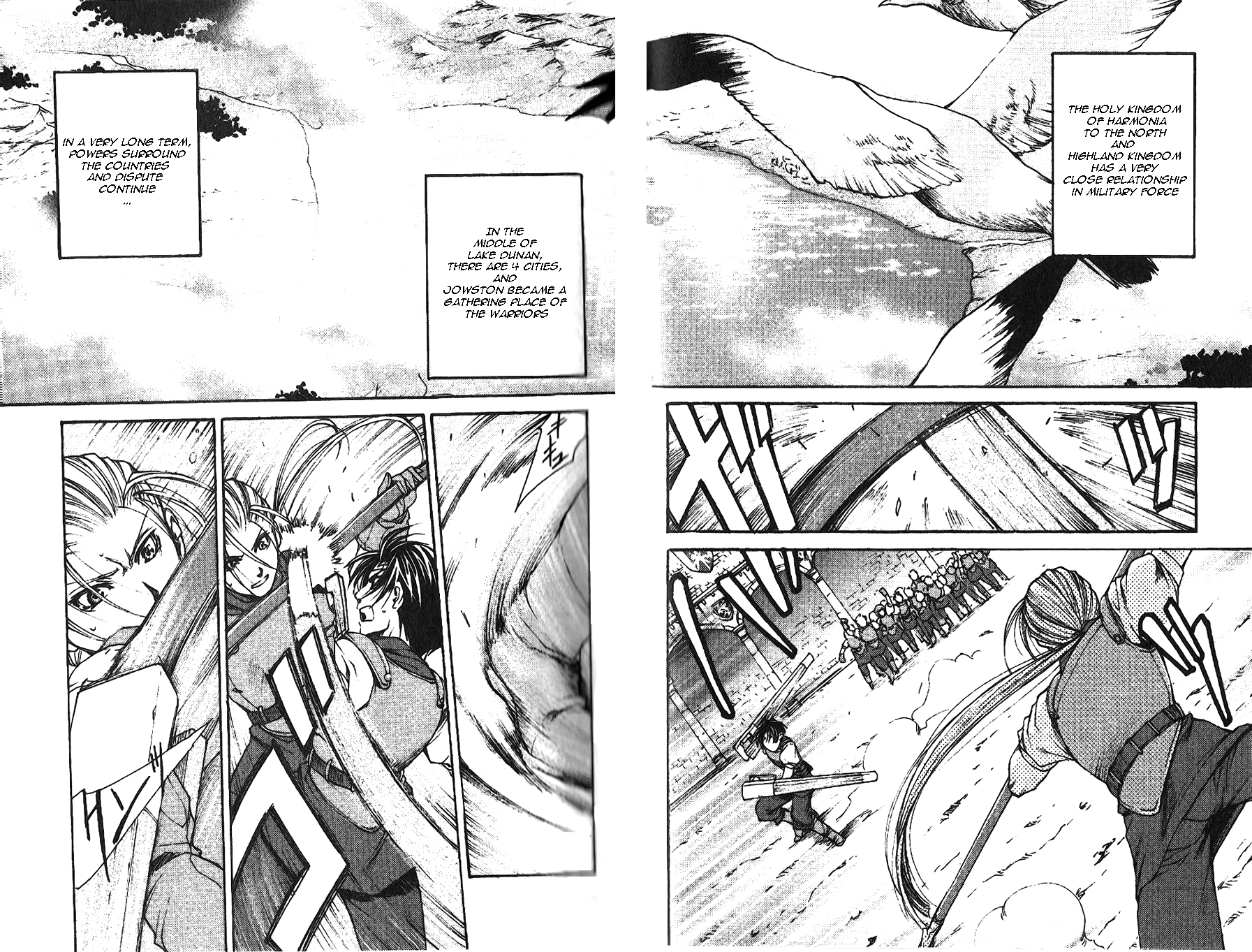 Gensou Suikoden II - Hiki Sakareshi Shukusei Chapter 2 page 3 - Chapter 2