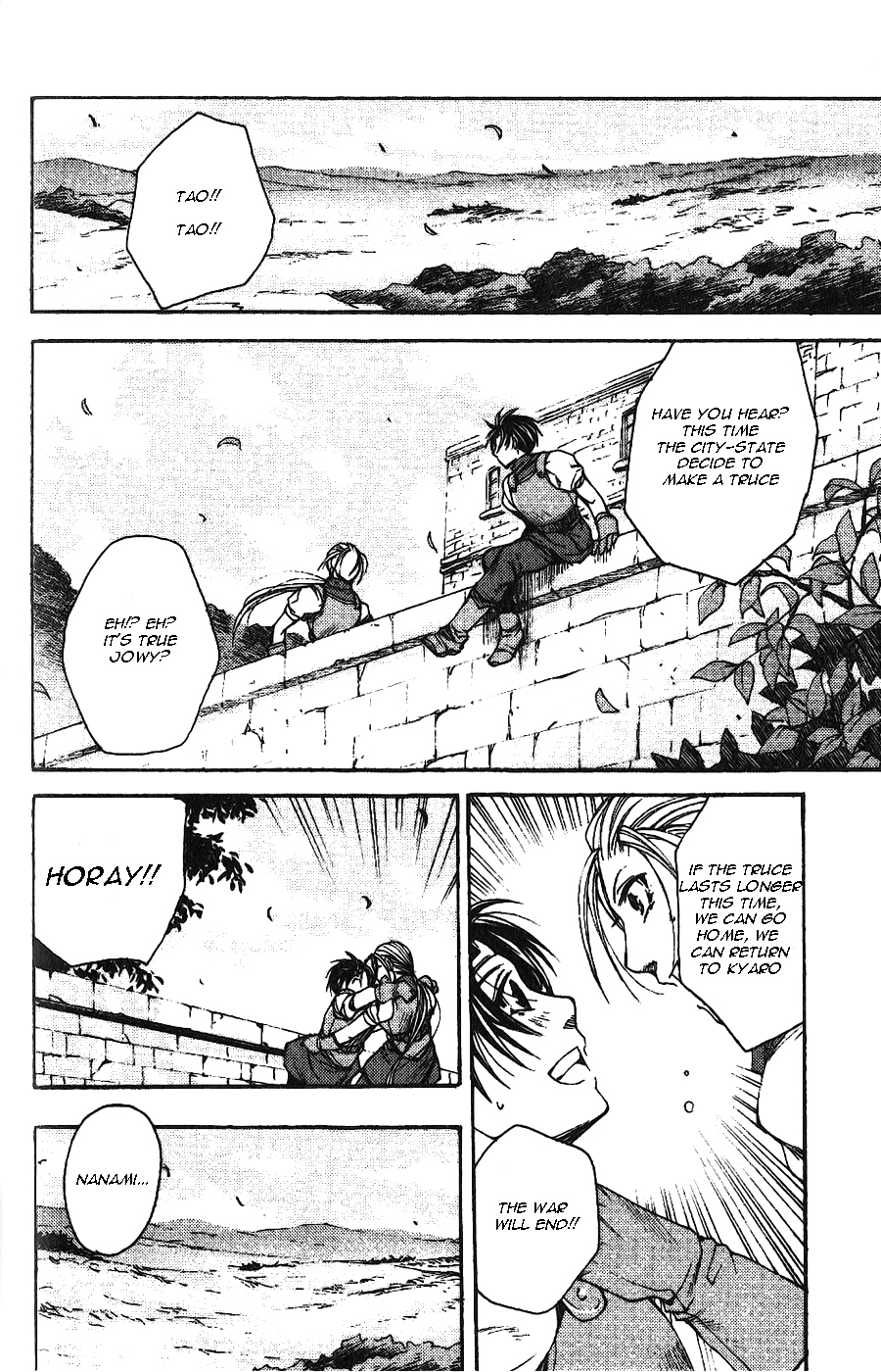 Gensou Suikoden II - Hiki Sakareshi Shukusei Chapter 2 page 6 - Chapter 2