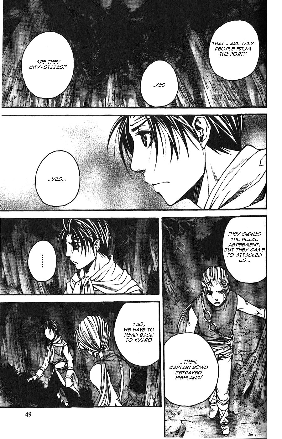Gensou Suikoden II - Hiki Sakareshi Shukusei Chapter 3 page 17 - Chapter 3