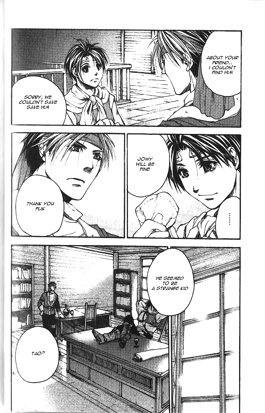 Gensou Suikoden II - Hiki Sakareshi Shukusei Chapter 3 page 4 - Chapter 3