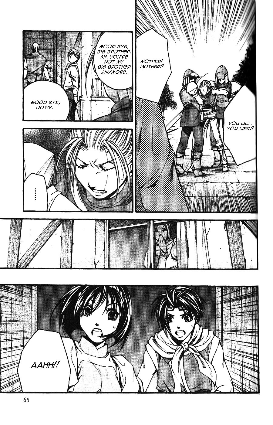 Gensou Suikoden II - Hiki Sakareshi Shukusei Chapter 4 page 10 - Chapter 4