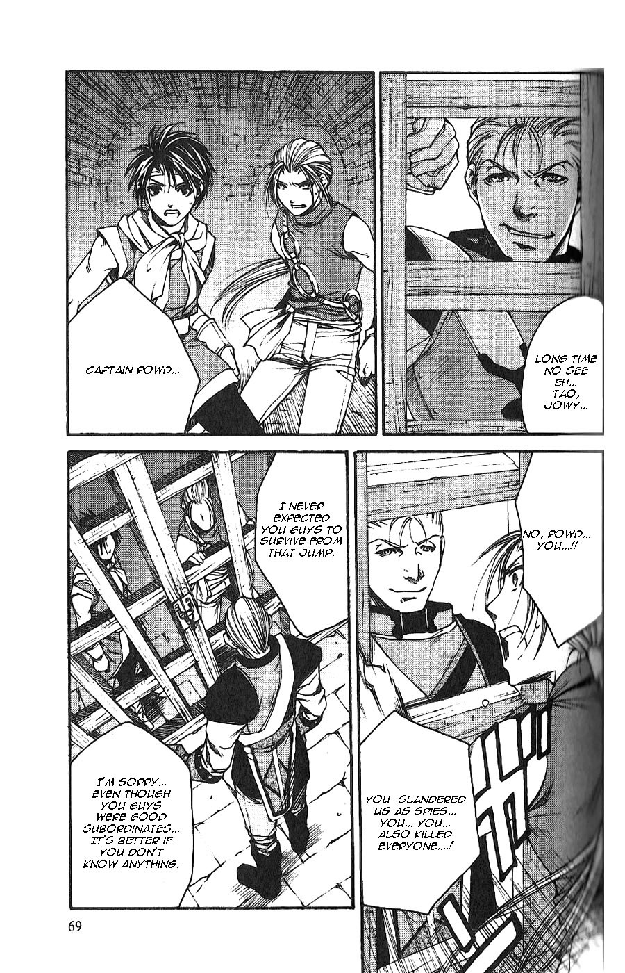Gensou Suikoden II - Hiki Sakareshi Shukusei Chapter 4 page 14 - Chapter 4