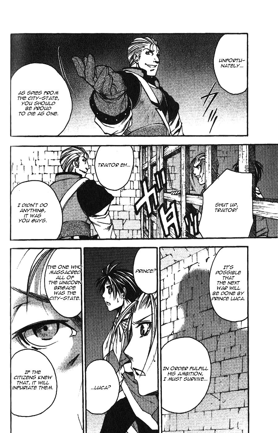 Gensou Suikoden II - Hiki Sakareshi Shukusei Chapter 4 page 15 - Chapter 4