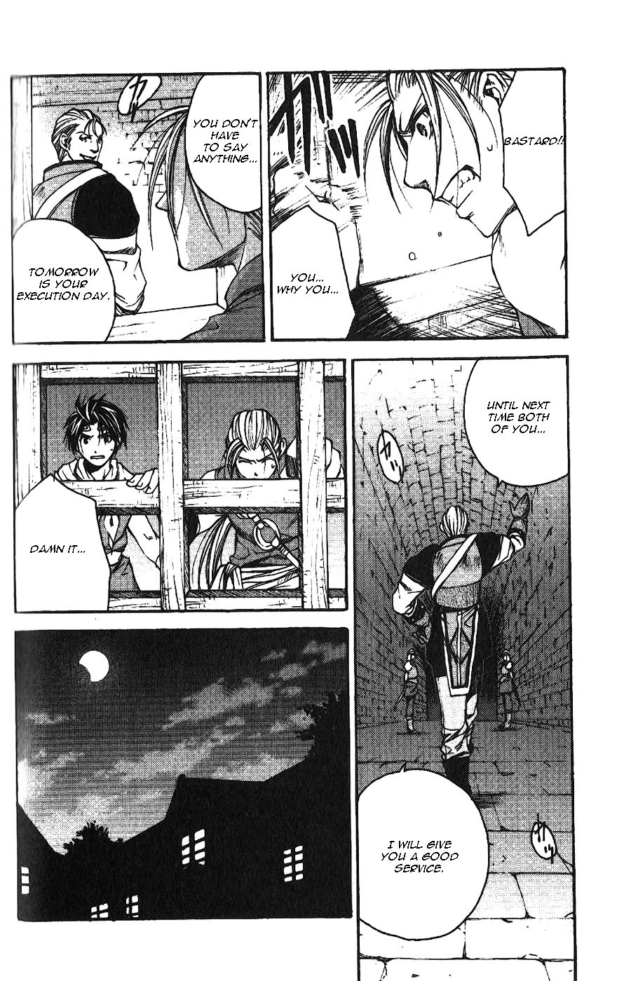 Gensou Suikoden II - Hiki Sakareshi Shukusei Chapter 4 page 17 - Chapter 4