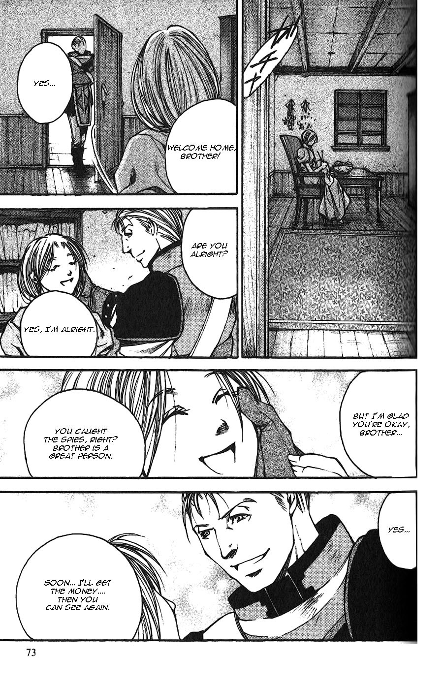 Gensou Suikoden II - Hiki Sakareshi Shukusei Chapter 4 page 18 - Chapter 4