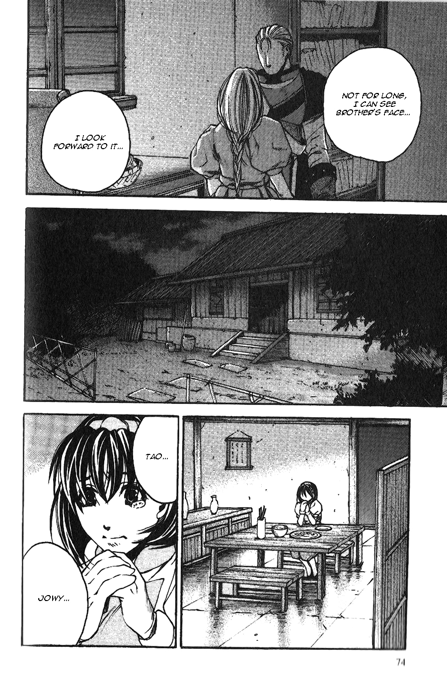 Gensou Suikoden II - Hiki Sakareshi Shukusei Chapter 4 page 19 - Chapter 4