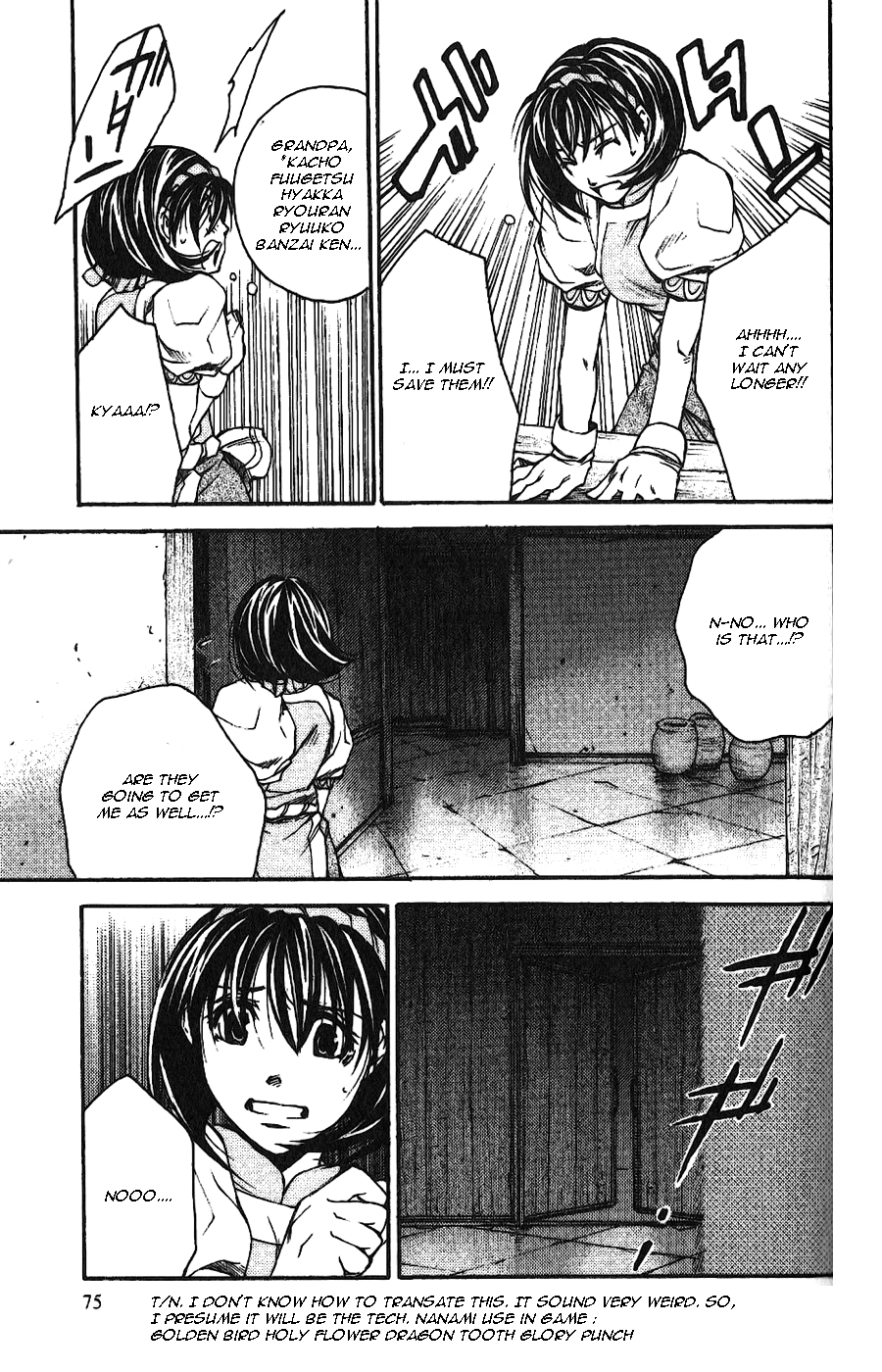 Gensou Suikoden II - Hiki Sakareshi Shukusei Chapter 4 page 20 - Chapter 4