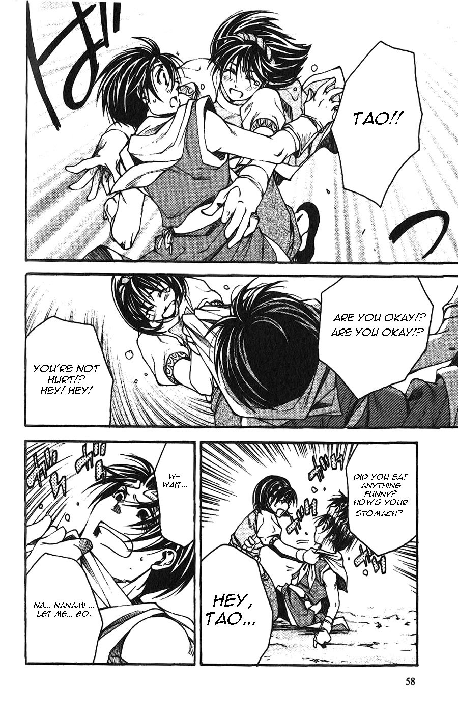 Gensou Suikoden II - Hiki Sakareshi Shukusei Chapter 4 page 3 - Chapter 4