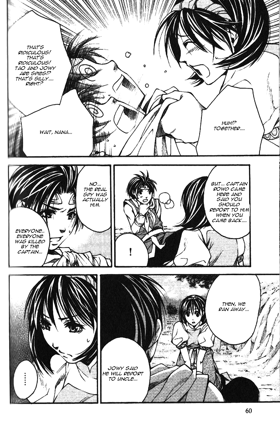 Gensou Suikoden II - Hiki Sakareshi Shukusei Chapter 4 page 5 - Chapter 4