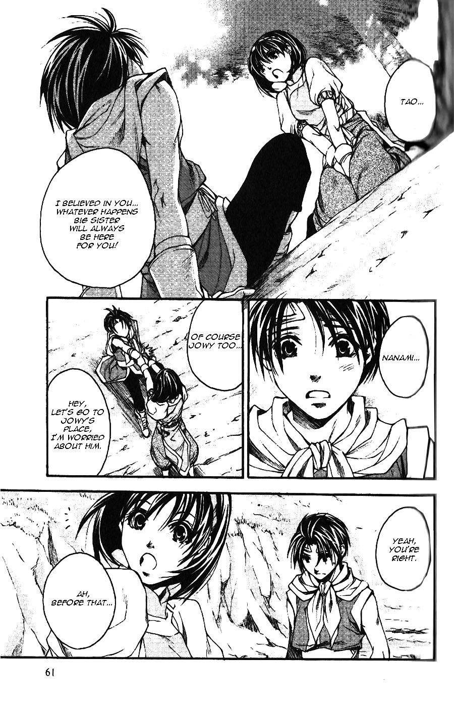 Gensou Suikoden II - Hiki Sakareshi Shukusei Chapter 4 page 6 - Chapter 4