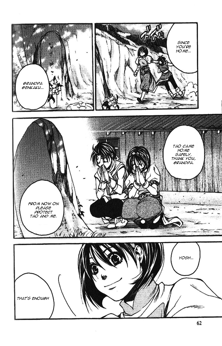 Gensou Suikoden II - Hiki Sakareshi Shukusei Chapter 4 page 7 - Chapter 4