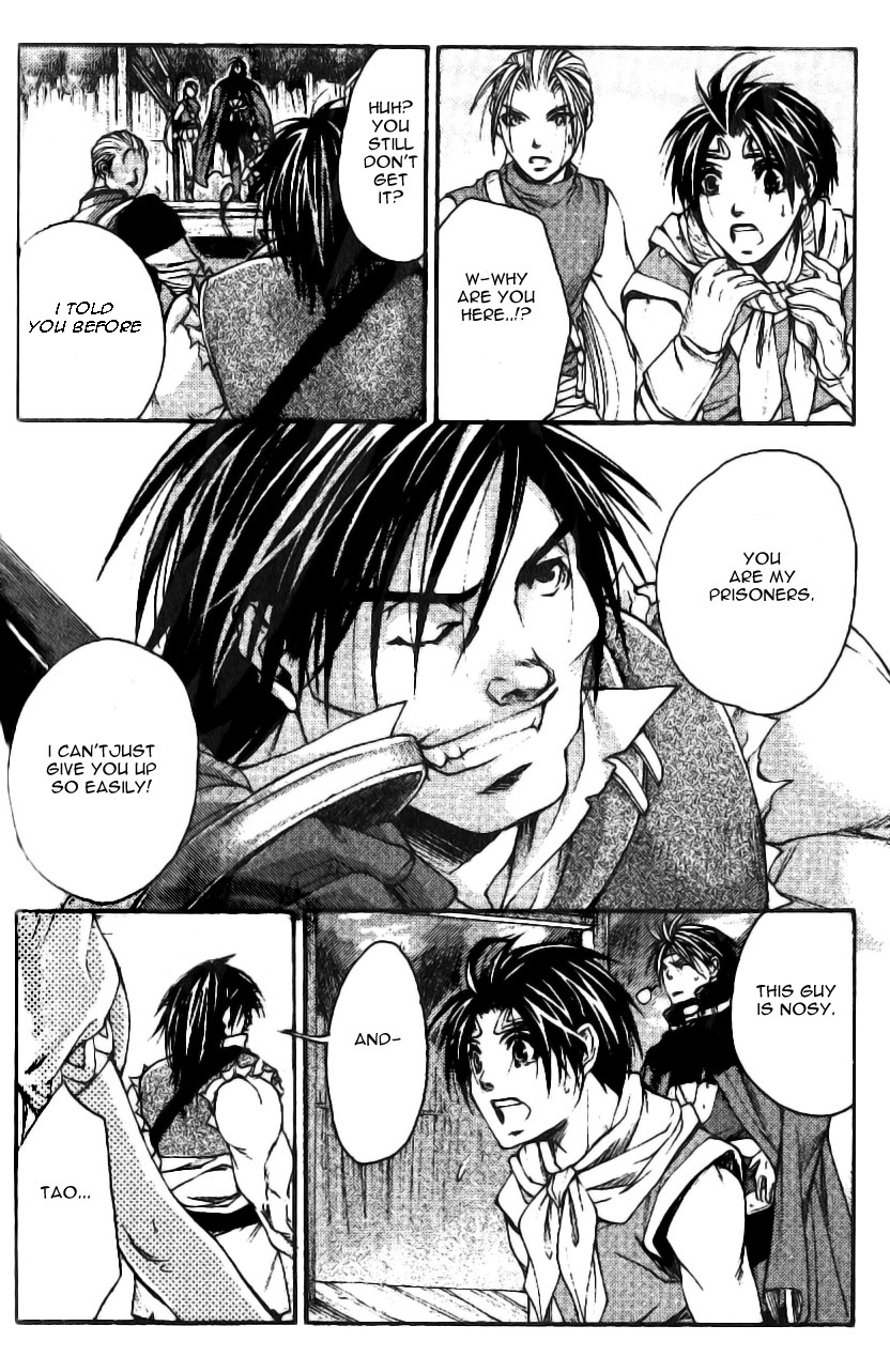 Gensou Suikoden II - Hiki Sakareshi Shukusei Chapter 5 page 11 - Chapter 5