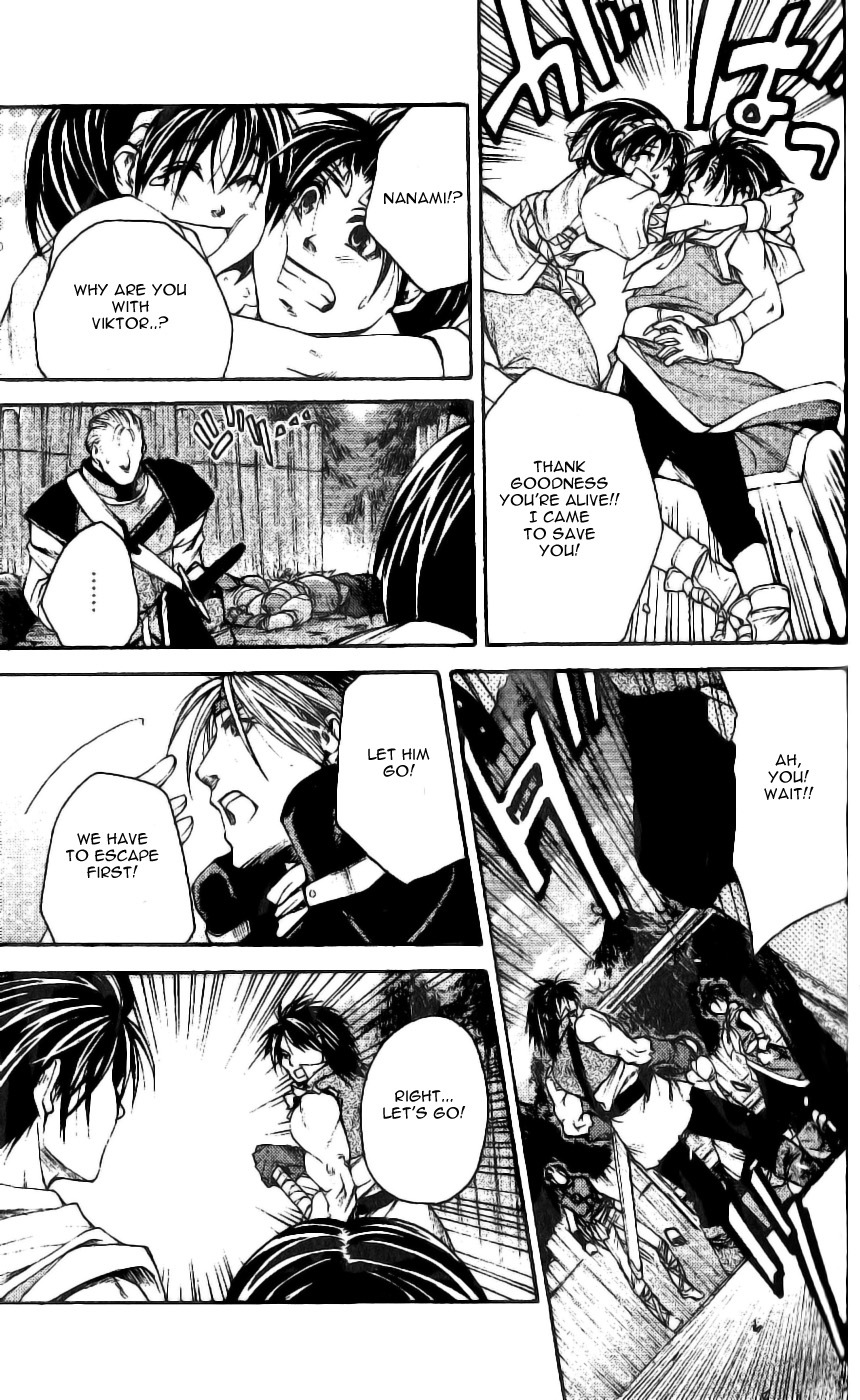 Gensou Suikoden II - Hiki Sakareshi Shukusei Chapter 5 page 12 - Chapter 5
