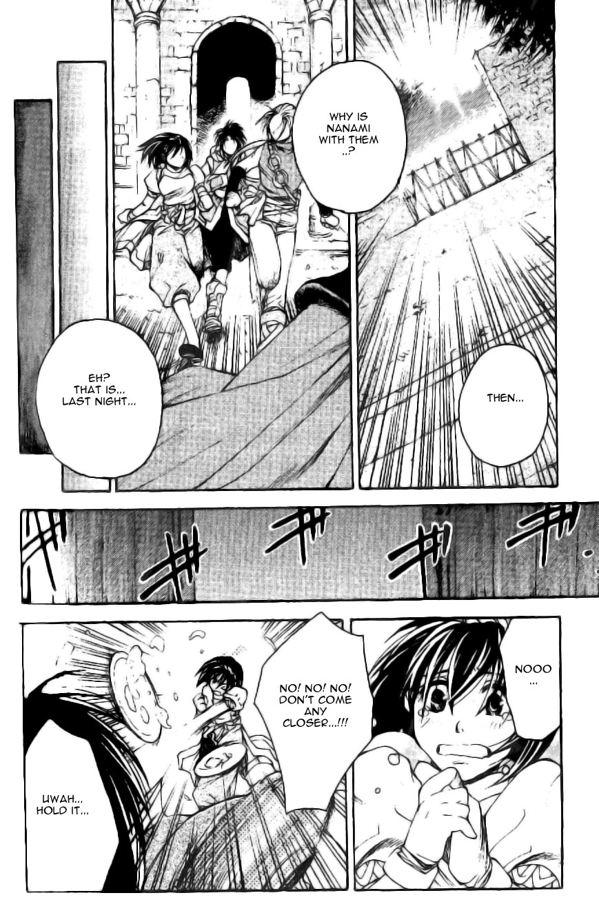 Gensou Suikoden II - Hiki Sakareshi Shukusei Chapter 5 page 13 - Chapter 5