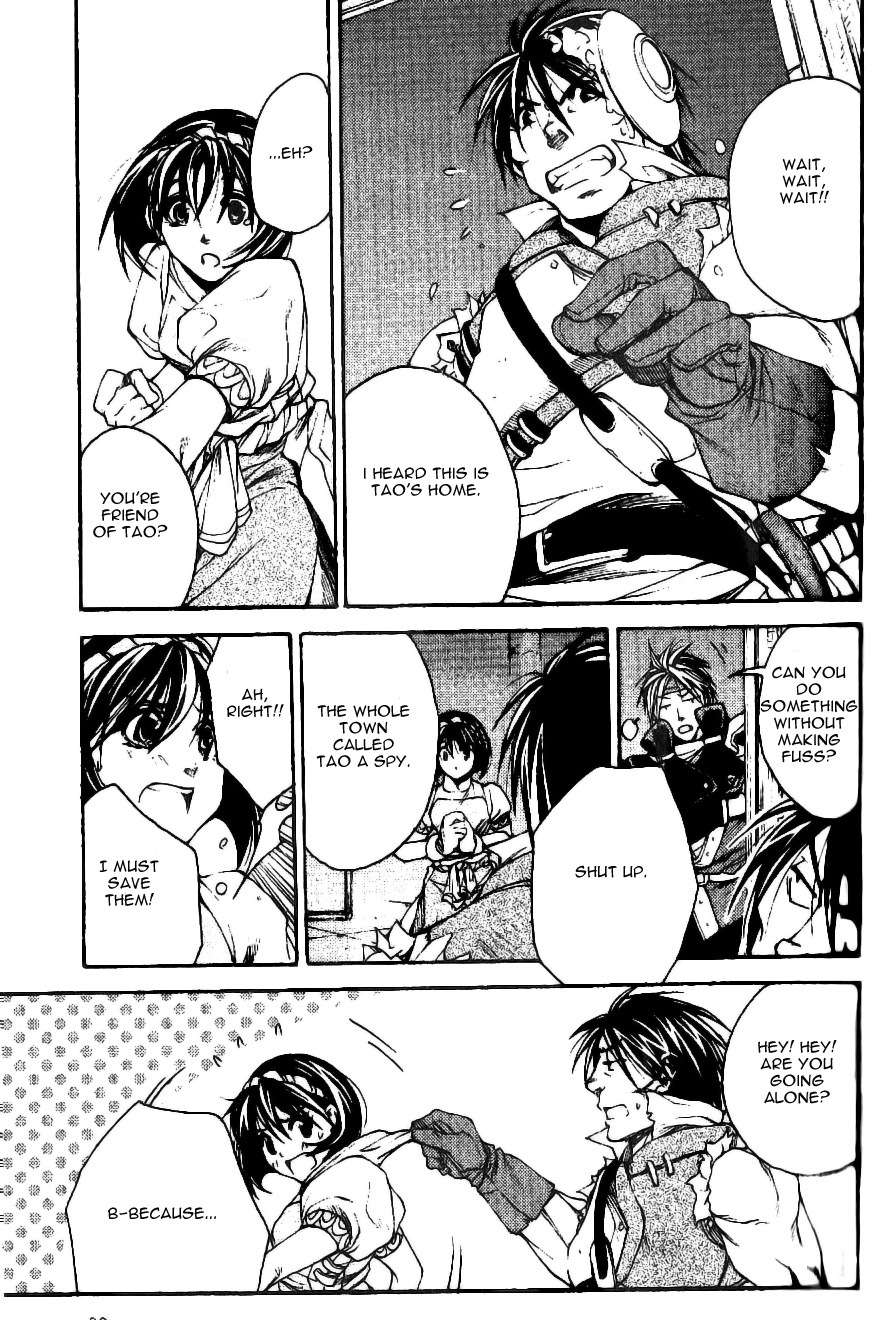 Gensou Suikoden II - Hiki Sakareshi Shukusei Chapter 5 page 14 - Chapter 5