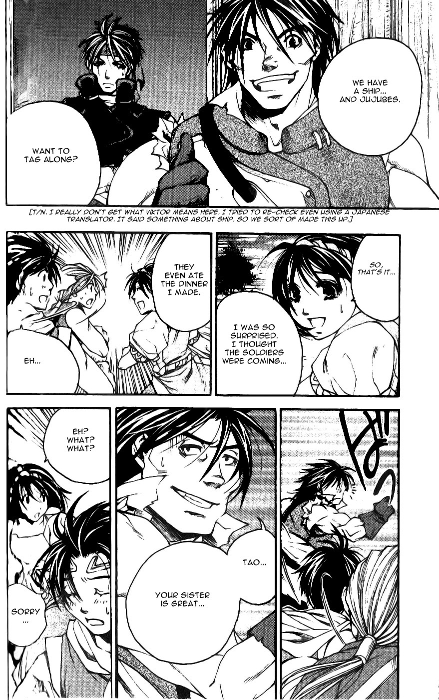 Gensou Suikoden II - Hiki Sakareshi Shukusei Chapter 5 page 15 - Chapter 5