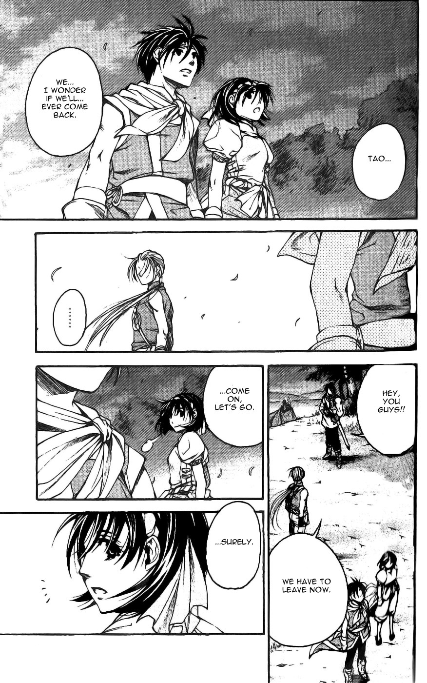 Gensou Suikoden II - Hiki Sakareshi Shukusei Chapter 5 page 18 - Chapter 5