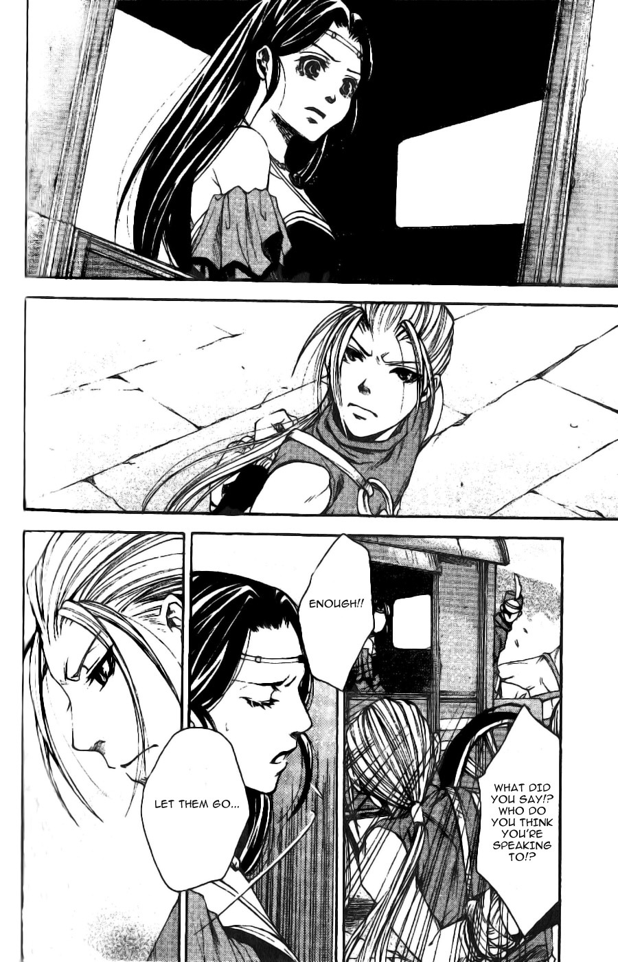 Gensou Suikoden II - Hiki Sakareshi Shukusei Chapter 5 page 6 - Chapter 5