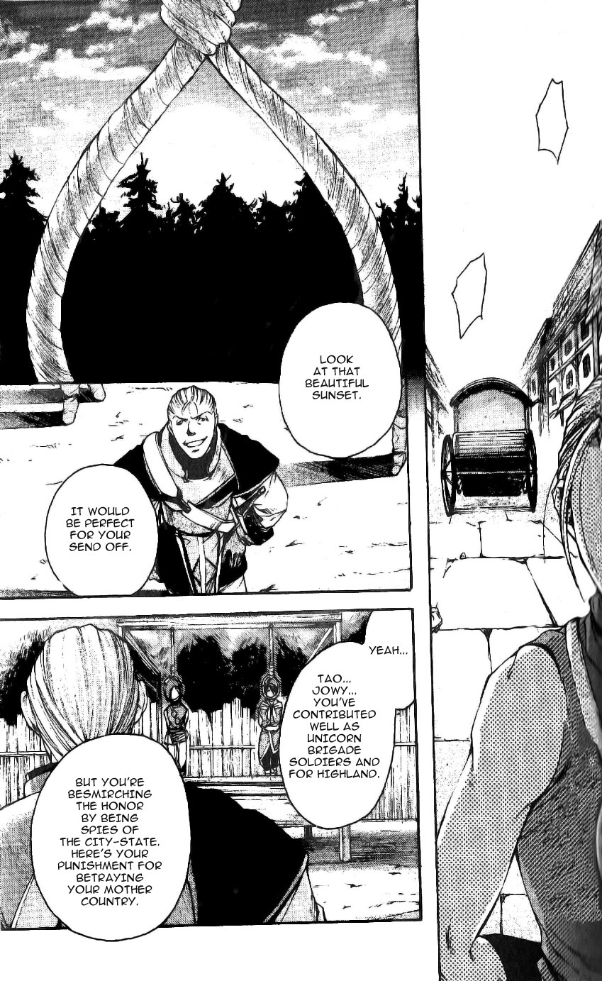 Gensou Suikoden II - Hiki Sakareshi Shukusei Chapter 5 page 7 - Chapter 5