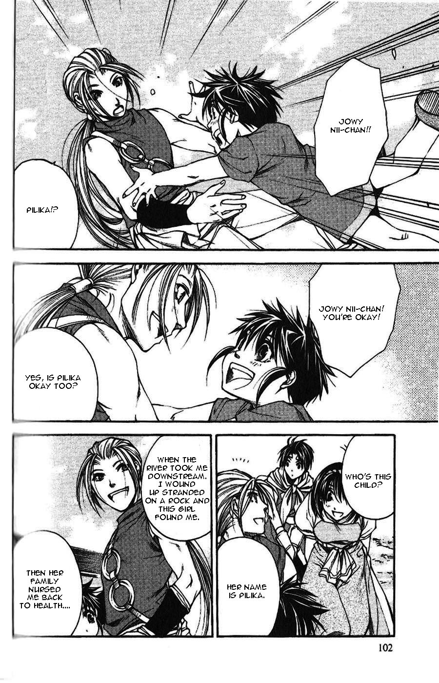 Gensou Suikoden II - Hiki Sakareshi Shukusei Chapter 6 page 10 - Chapter 6