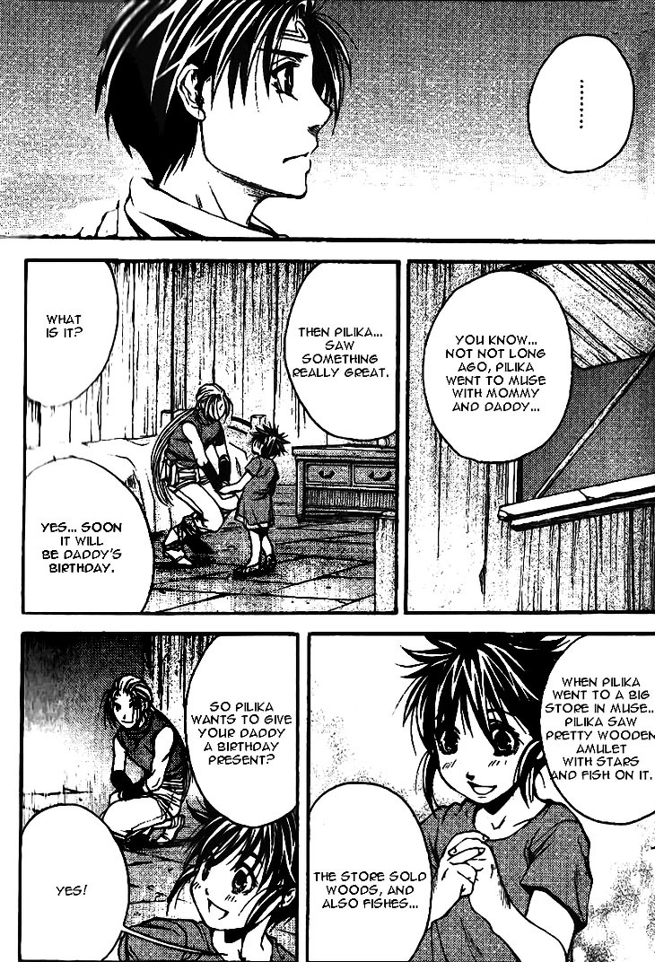 Gensou Suikoden II - Hiki Sakareshi Shukusei Chapter 6 page 17 - Chapter 6