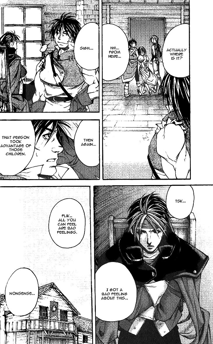 Gensou Suikoden II - Hiki Sakareshi Shukusei Chapter 6 page 5 - Chapter 6